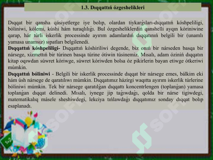 Preview 7