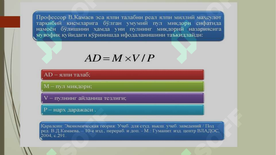 Preview 6