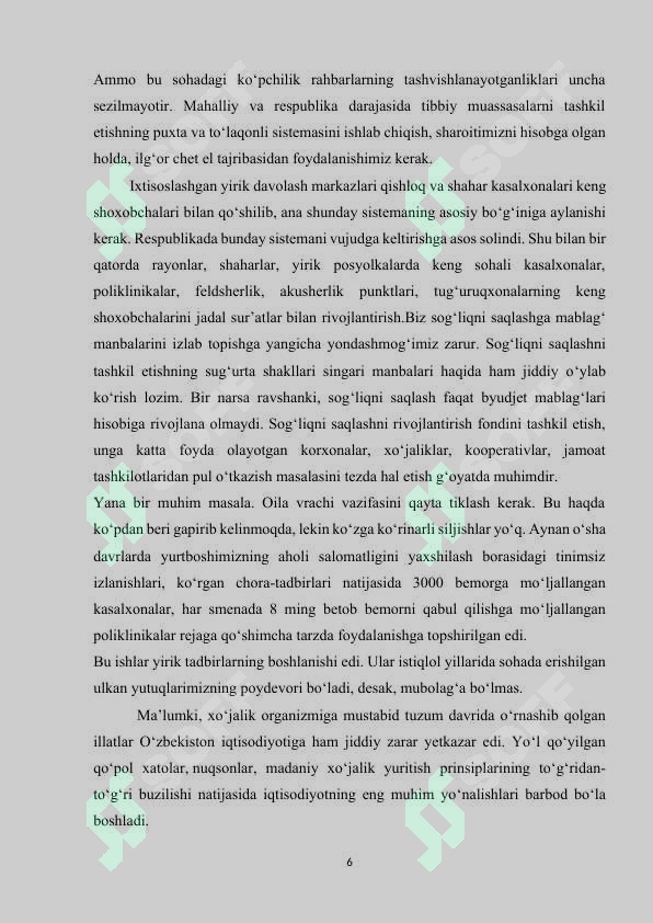 Preview 6