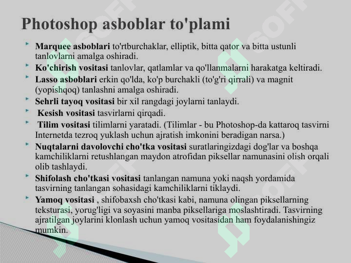 Preview 7