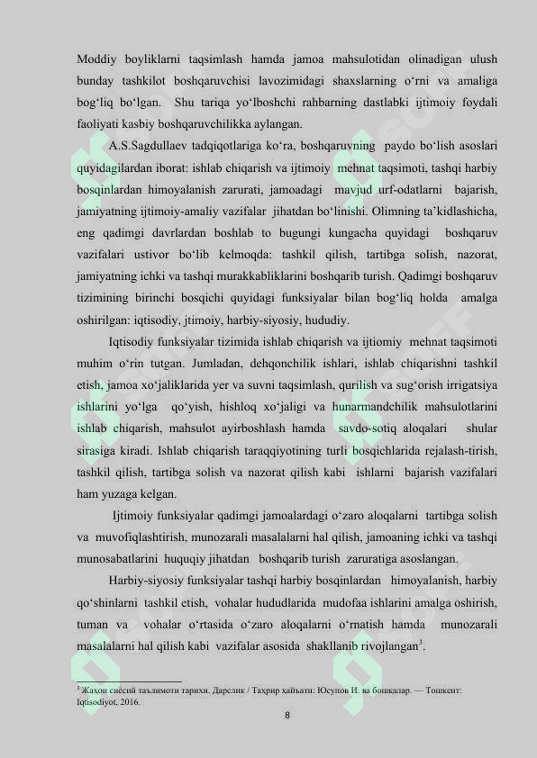 Preview 7