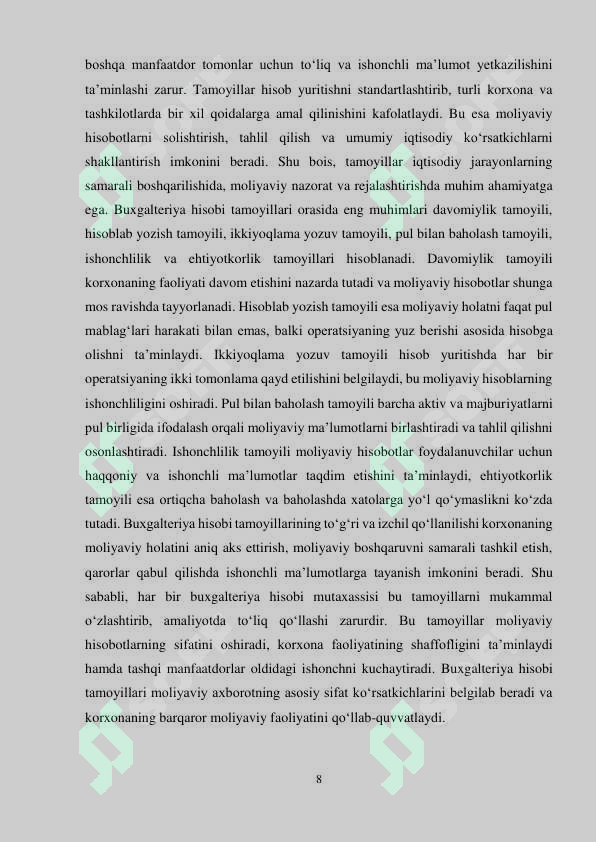 Preview 8