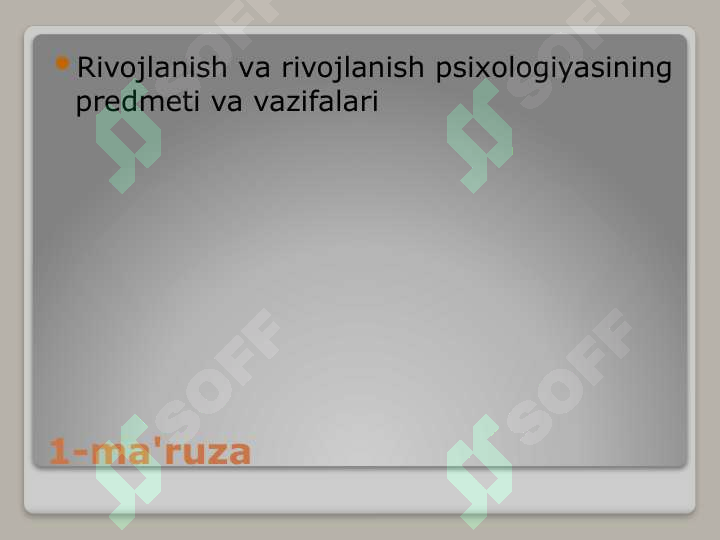 Preview 2