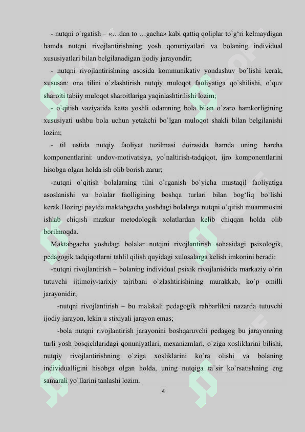 Preview 4