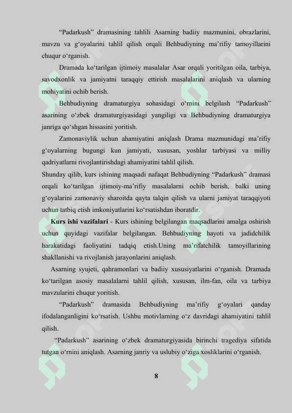 Preview 8