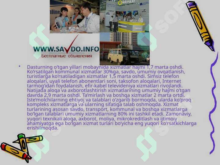 Preview 8