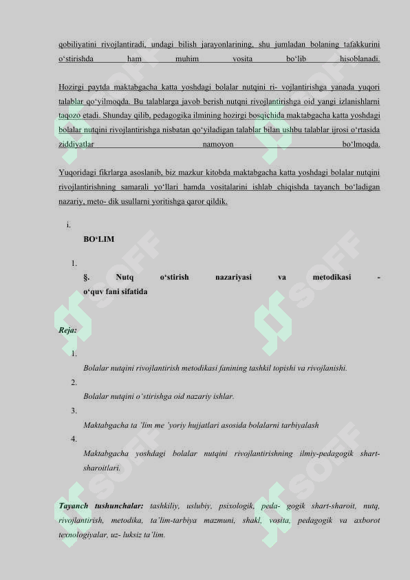 Preview 5
