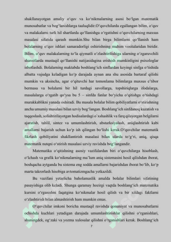 Preview 7