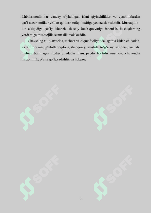 Preview 7