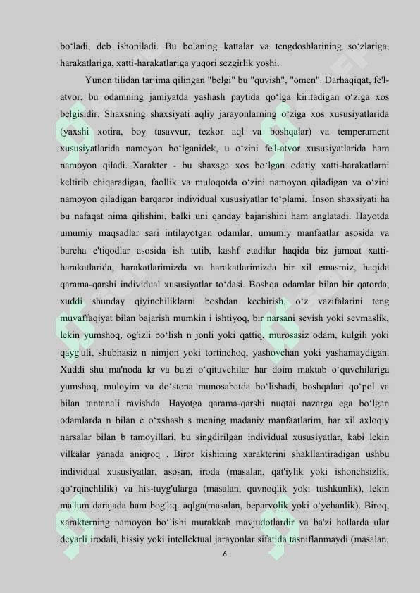 Preview 6