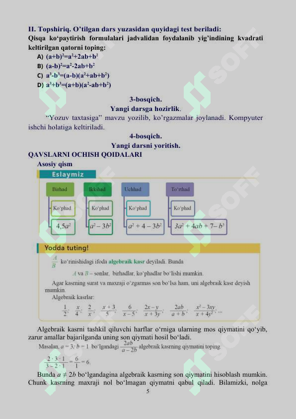 Preview 5