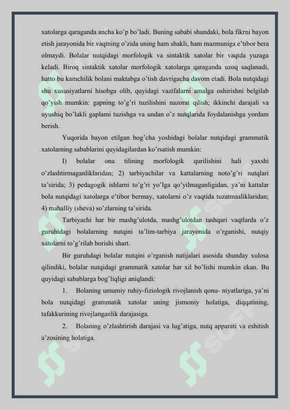 Preview 7