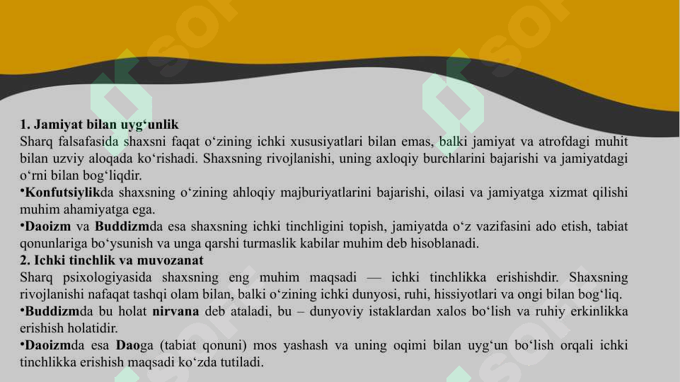 Preview 7