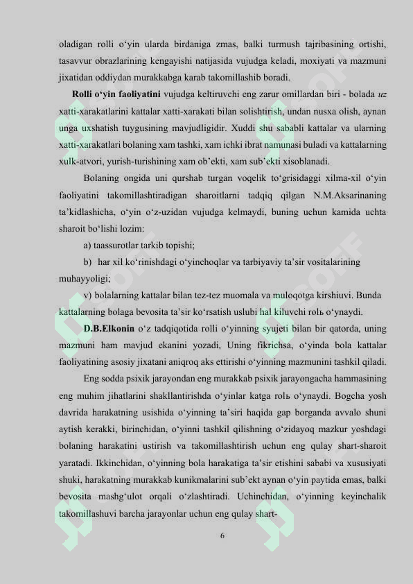 Preview 6