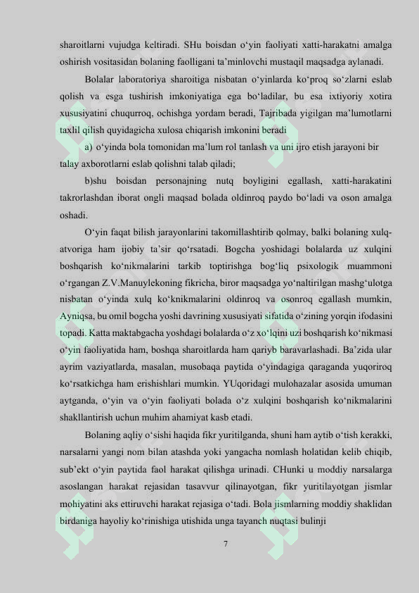 Preview 7