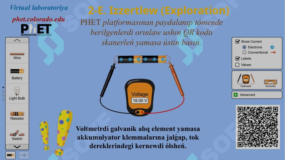 Tok kúshi hám onı ólshew_5E 4