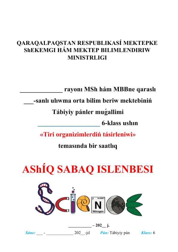 Tiri organizimlerdiń tásirleniwi_5E