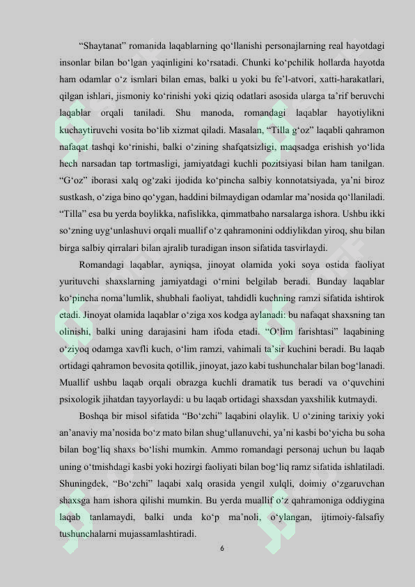 Preview 5
