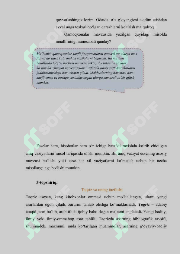 Preview 5