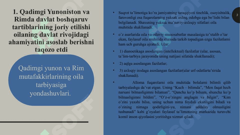 CHET ELDA OILA PEDAGOGIKASI FANINING RIVOJLANISH TARIXIDAN 3