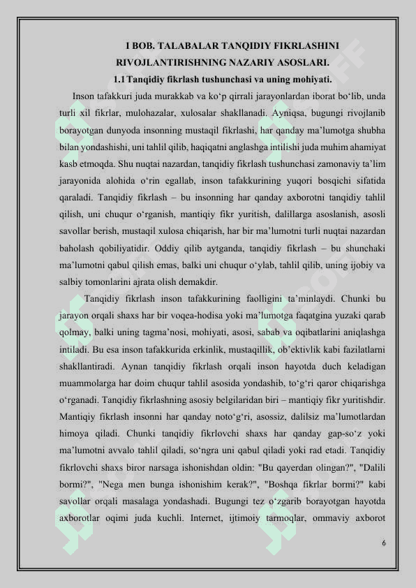 Talabalar tanqidiy fikrini rivojlantirishda interfaol metodlarning o’rni. 6
