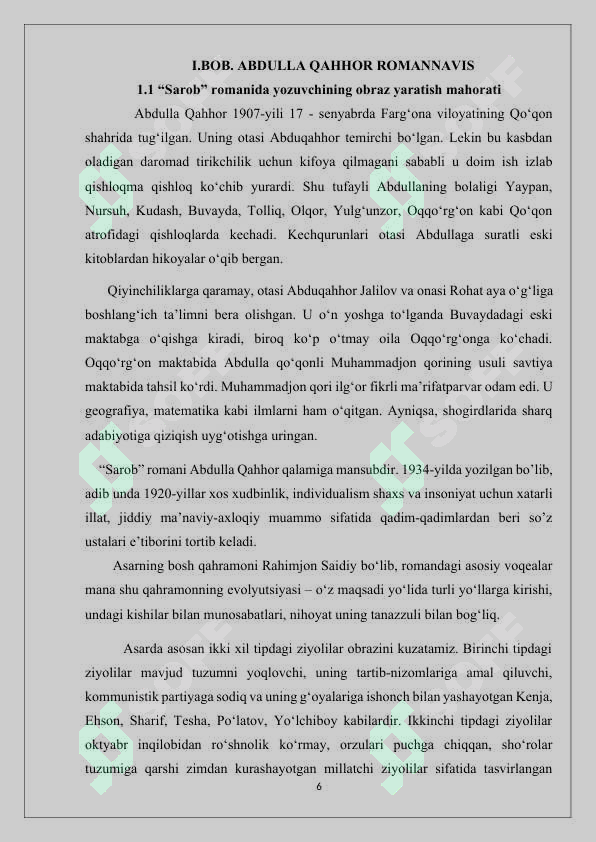 Preview 6