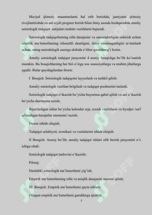 Preview 7