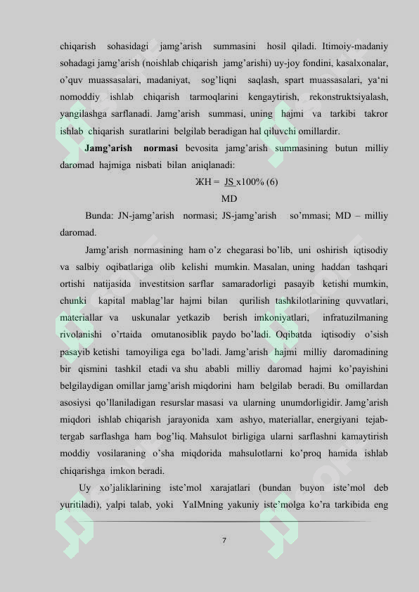 Preview 7