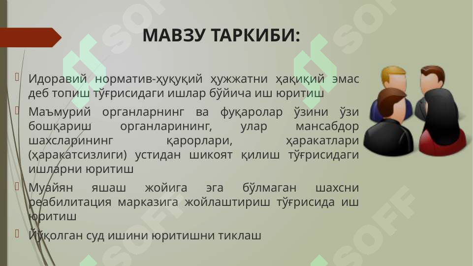 Preview 2