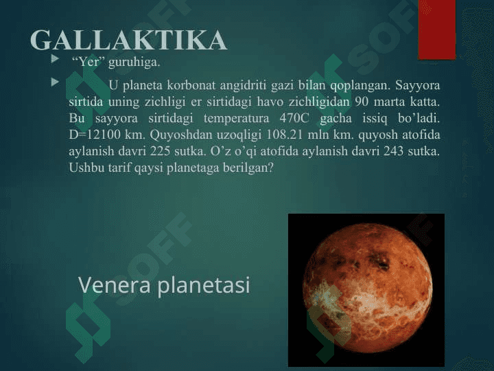 Gallaktika. Koinot tuzilishi va rivojlanishi haqidagi hozirgi zamon dunyoqarashlar 8