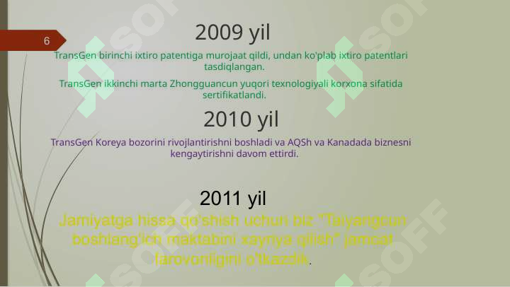 Preview 6