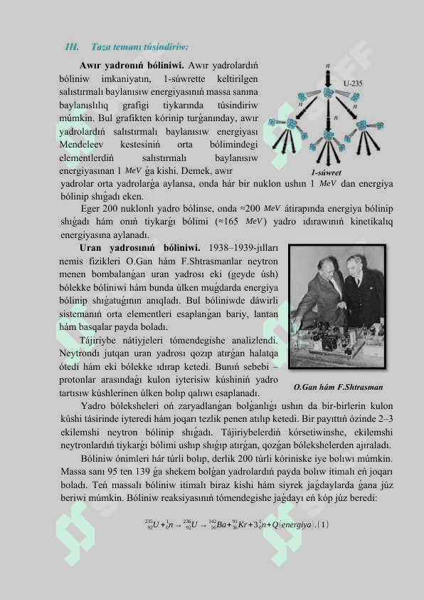 Atom energetikasınıń fizikalıq tiykarları. Yadro energiyasınan paydalanǵanda qáwipsizlik ilajları 3
