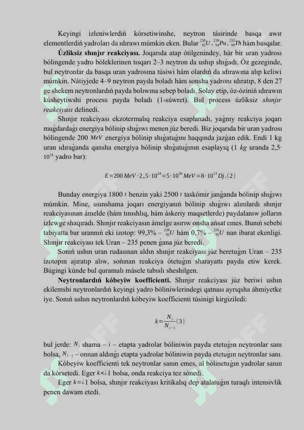 Atom energetikasınıń fizikalıq tiykarları. Yadro energiyasınan paydalanǵanda qáwipsizlik ilajları 4