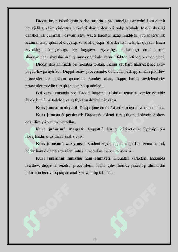 Dıqqattıń rawajlanıwı kurs jumısı2025 100 procent qabıllaydı qáte kemshiliksiz jazılǵan 4