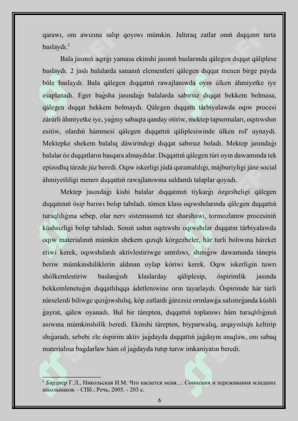 Dıqqattıń rawajlanıwı kurs jumısı2025 100 procent qabıllaydı qáte kemshiliksiz jazılǵan 6