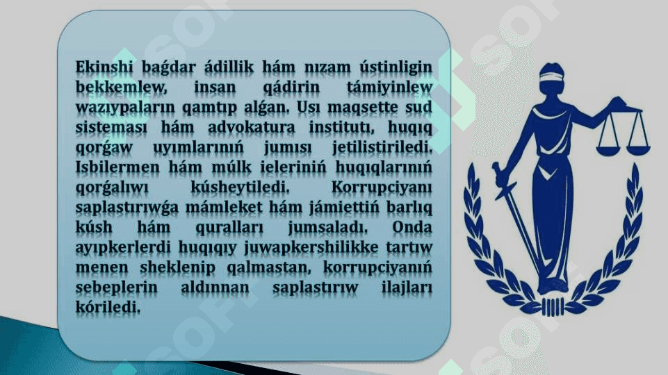 Rawajlanıw strategiyasınıń mánis-mazmunı, maqset hám waziypaları 30 bet.ppt 5