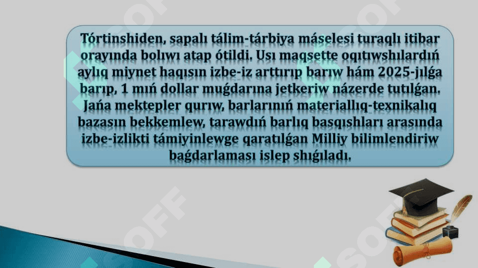 Rawajlanıw strategiyasınıń mánis-mazmunı, maqset hám waziypaları 30 bet.ppt 7