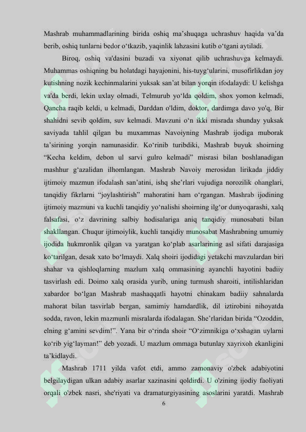 Preview 6