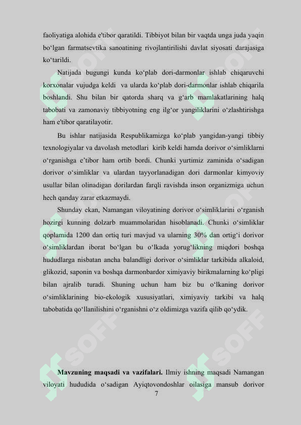 Preview 7