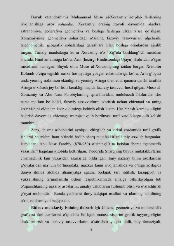 Detal chizmalariga o‘lcham qo‘yish” modulini o‘qitishda axborot kommunikatsion texnologiyalardan foydalanish 4