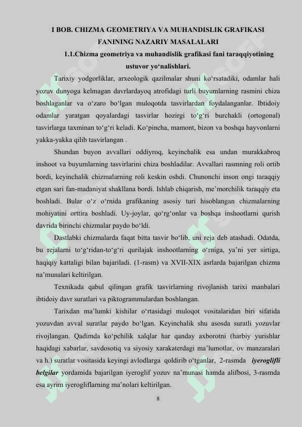 Detal chizmalariga o‘lcham qo‘yish” modulini o‘qitishda axborot kommunikatsion texnologiyalardan foydalanish 8
