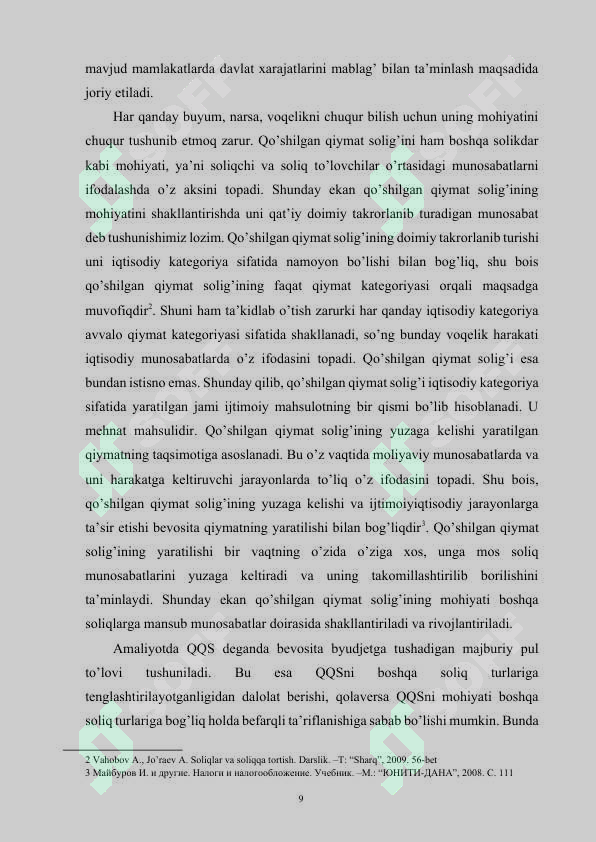 Preview 8