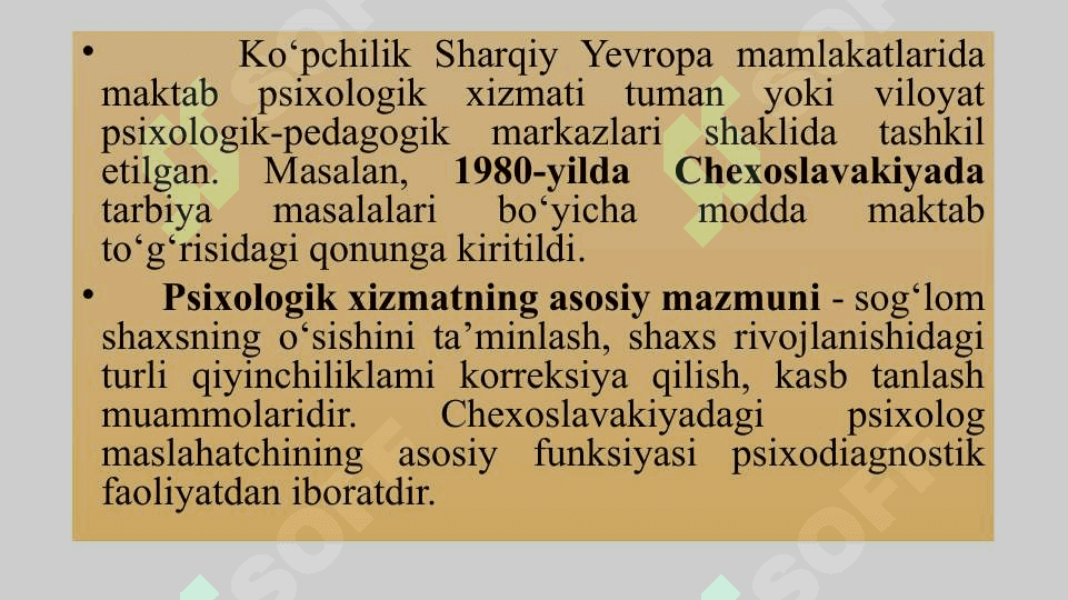 Psixologik xizmatni tashkil etishning umumiy mezonlari Psixologik 6