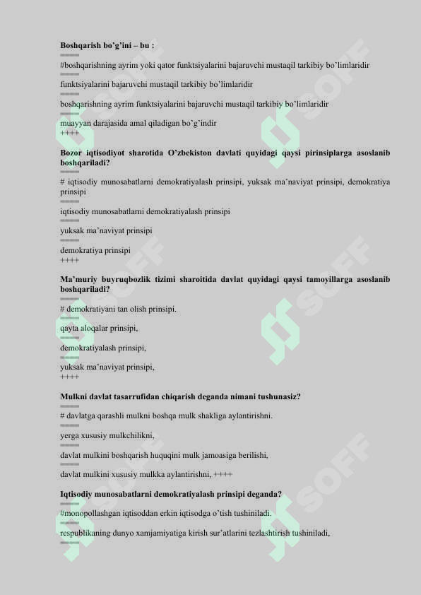 Preview 8
