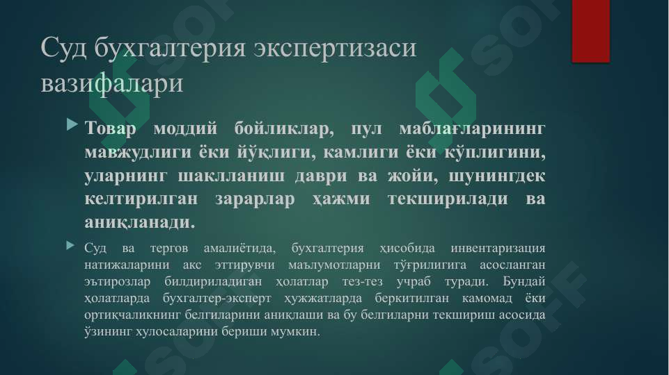 Preview 6