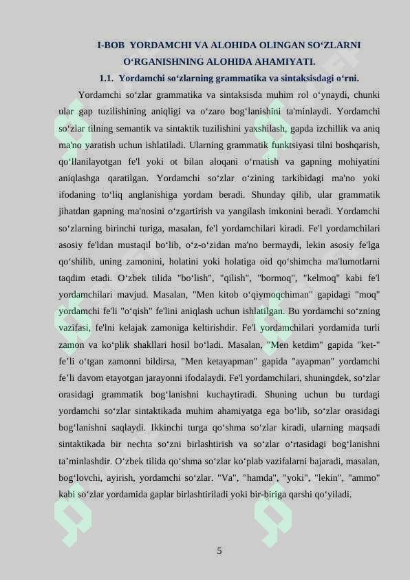 Preview 5