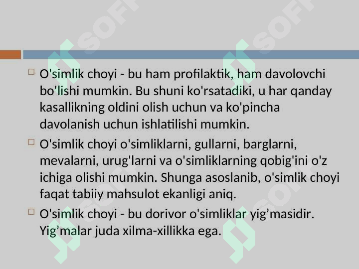 Preview 5
