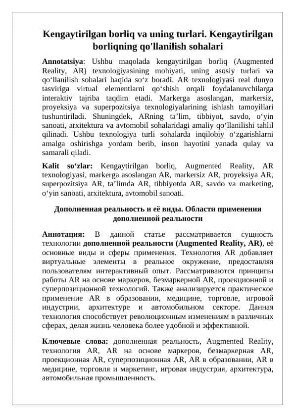 Kengaytirilgan borliq va uning turlari. Kengaytirilgan borliqning qo'llanilish sohalari