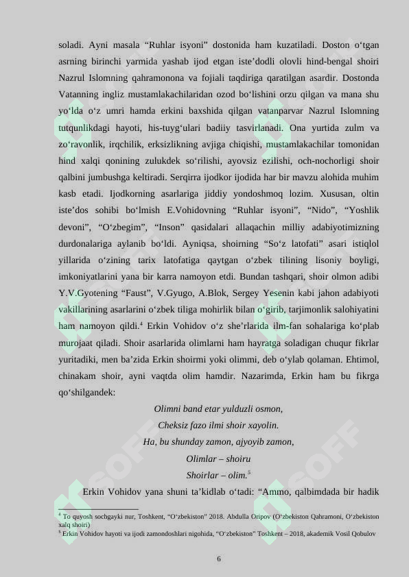 Preview 6