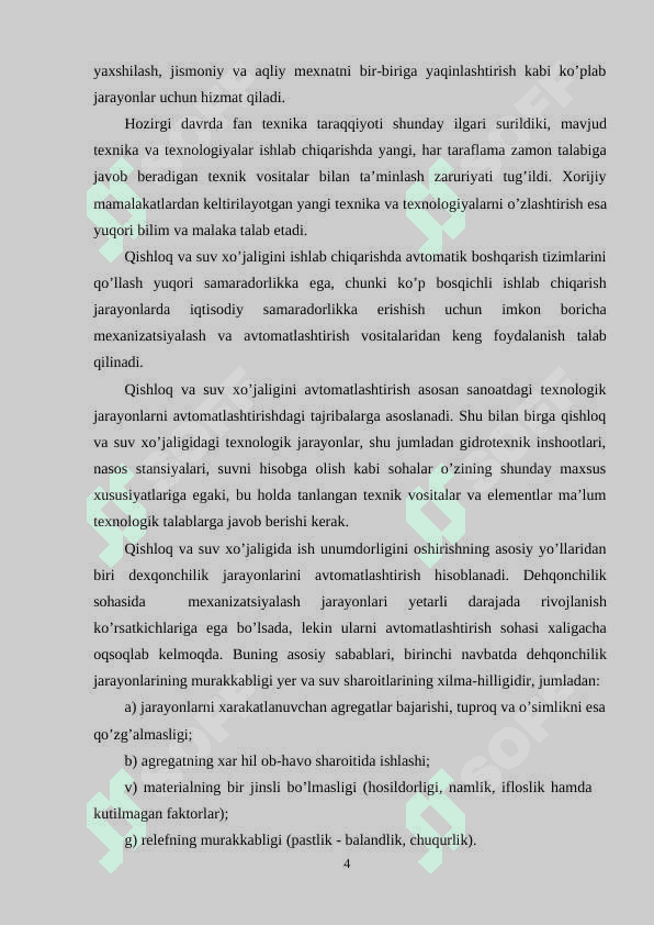 Ko’p portli kompyuterlar yordamida texnologik jarayonlarni boshqarish tizimini loyihalash 4